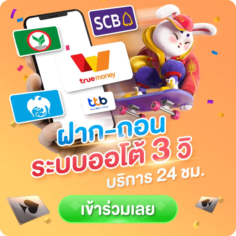 pg789 โปรโมชั่นและกิจกรรม hero2w